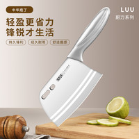 LUU 中华苞丁高端刀 亮面全V型刃家用水果刀 纯手工已开刃