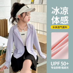 绣花猫 儿童凉感防晒衣透气防紫外线洋气冰爽女童夏季防晒服