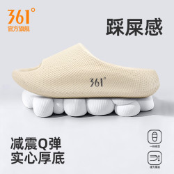361° 飓风系列 厚底缓震 黑色 42码 运动拖鞋