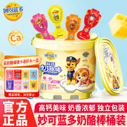 妙可蓝多 汪汪队桶装高钙奶酪棒 水果味