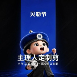 主理人定制剪发｜高级发型不撞款（请提前预约）