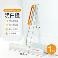 得力 玻璃刮水器刮水板家用刮镜子卫生间清洁刮水器玻璃擦神器高效