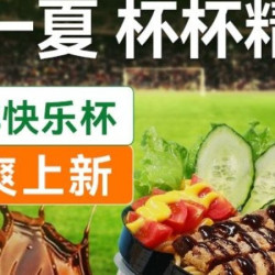 60分钟传统足道+新品美食不限量（牛排限一份）