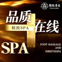 漫享·品控SPA｜80min