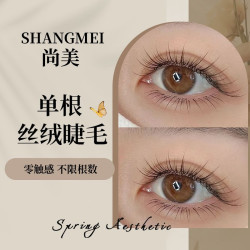 轻奢丝绒单根睫毛