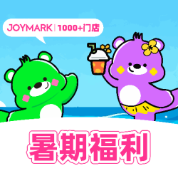 1200枚游戏币*即买即用