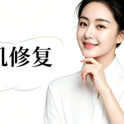 全面部痘肌护理|改善闭口祛闭口