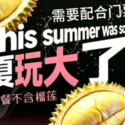 「夜间票」浴资票21点-次日12点前可使用赠送早餐
