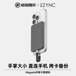 media storm MagSafe储存卡数据站 手机磁吸外置存储读卡器内置128G