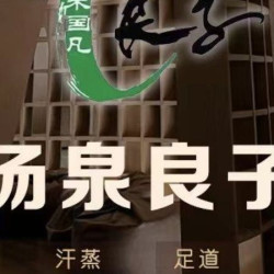 「狂欢价」节假日门票+住宿过夜