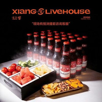 移动端:百威24瓶+精美果盘+馋嘴三拼