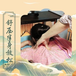 舒压放松｜60分钟推拿/按摩+拔罐+热敷套餐