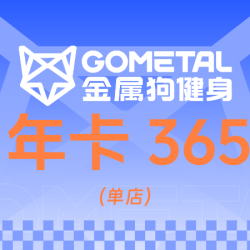 开业活动年卡