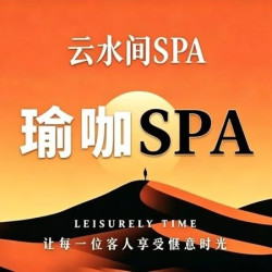 瑜咖SPA┆川渝新技艺（90分钟·高品质）