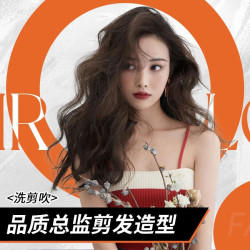 洗+剪+吹