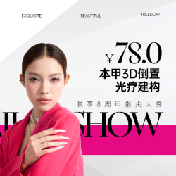 爆款款式造型+大小钻+前置卸甲