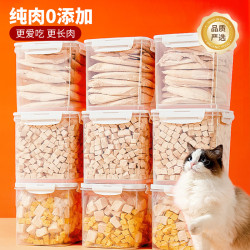 KimPets 冻干猫零食鸡肉粒宠物猫咪增肥发腮营养品鸡胸肉蛋黄鸭肉零食猫粮