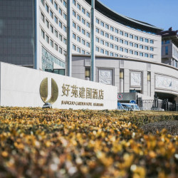 首旅建国 北京好苑建国酒店4晚