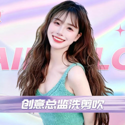 资深设计师洗剪吹
