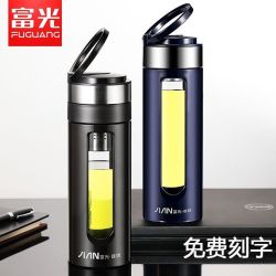 富光 玻璃杯带提环大容量双层加厚耐热塑玻水杯便携车载过滤茶杯子
