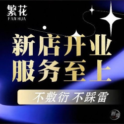 「名流之选」黑金全身SPA·80 分钟