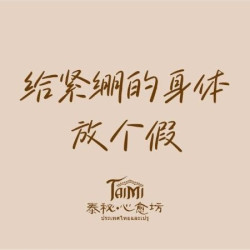精油SPA60分钟|愈静 · 情绪香气舒压SPA