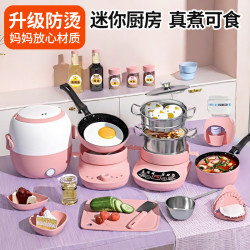 Mini Kitchen 儿童迷你小厨房真煮厨房网红做饭玩具仿真厨具生日礼物