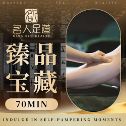 养生足道+肩颈+腿部按摩70min｜果盘餐食