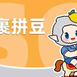 29.9/小板 体验DIY
