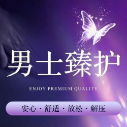 3次卡｜京派口碑x疗愈SPA·100min｜缔都养生地