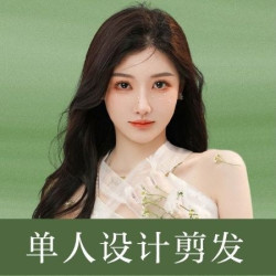 洗剪吹男士专享|高级设计师剪发＋洗发＋美发造型一次+现场排队