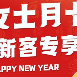 自助健身月卡|30天｜女士月卡35天