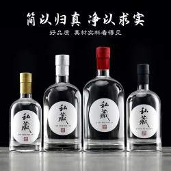 高档透明玻璃白酒瓶家用酿酒瓶密封加厚分装果酒瓶