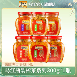 乌江 榨菜 300g*1瓶 下饭菜 开味咸菜