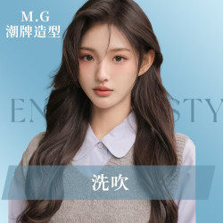 3次卡·洗吹