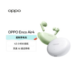 OPPO Enco Air4 入耳式真无线动圈主动降噪蓝牙耳机 春绿