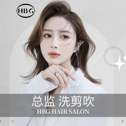 剪发+设计+洗吹造型