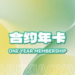 连续包月｜12个月通用多店卡