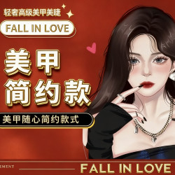简约日常通勤