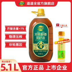 道道全 双低醇香菜籽油 5L 9.2斤