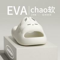 双萌 可爱卡通拖情侣浴室拖鞋防滑厚底女居家软底洗澡凉拖鞋男 白色 37-38