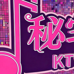 新店开业特惠6小时