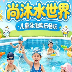 一大一小｜24H门票+汗蒸+游泳+儿童乐园+影院