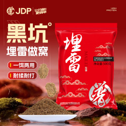 贾东普 埋雷大颗粒鱼饵 小黄面饵料 黑坑钓鲤鱼鲫鱼 软粘饵散炮饵料