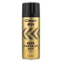 车仆 柠檬烯变色油膜清洁剂 450ml