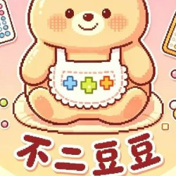 工作日拼豆一整天•包熨烫•优质豆•221色全
