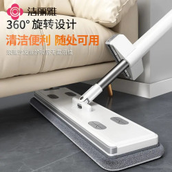 洁丽雅 2026 平板拖把套装 32cm