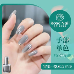 ROSE｜特惠单色｜百种颜色任选｜赠送流平加固