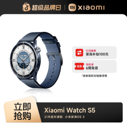 小米 Watch S5  小米时尚智能手表 长续航 澎湃OS3