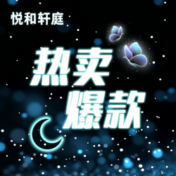 『热门爆款·服务流程』微醺SPA｜闭眼入｜90min